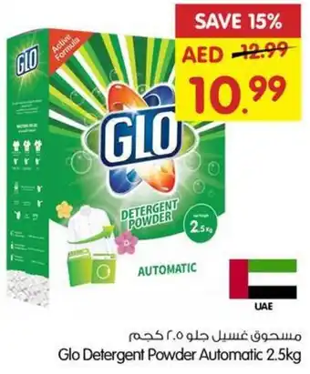 Gala Supermarket Glo Detergent Powder Automatic 2.5kg offer