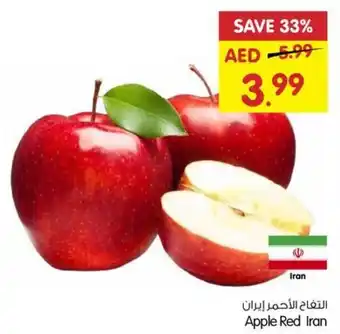 Gala Supermarket Apple Red Iran offer