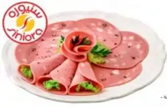 Ajman Market Chicken/Beef Mortdella Assorted Jordan/500 Gram offer