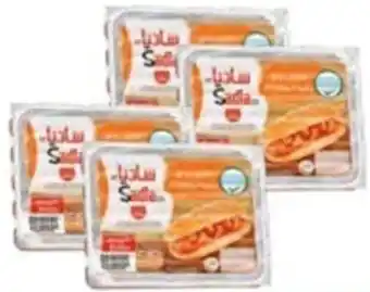 Ajman Market Sadia Chicken Franks 4x340gm offer
