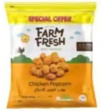 Ajman Market Farmfresh Chicken Popcorn/Nuggets 750gm+250gm offer