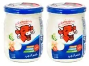 Ajman Market Lavache Quirit Jar Cheese Blue 2x500gm offer