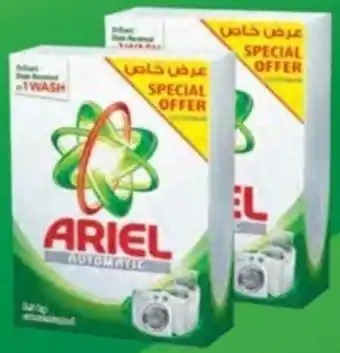 Ajman Market Ariel Detergent Powder Ls/Hs 2X2.5Kg offer