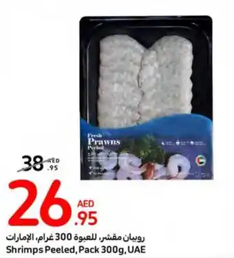 Carrefour Shrimps Peeled, Pack 300g offer