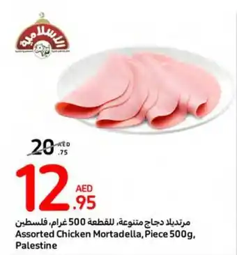 Carrefour Assorted Chicken Mortadella, Piece 500g offer
