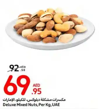 Carrefour Deluxe Mixed Nuts, Per Kg offer