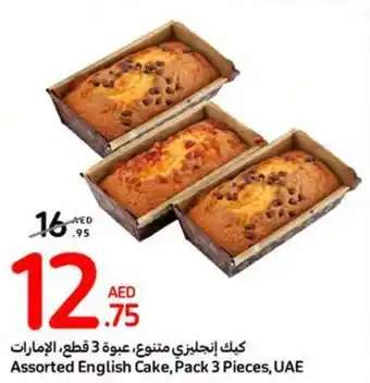 Carrefour Assorted English Cake, Pack 3 Pieces offer
