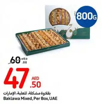 Carrefour Baklawa Mixed, Per Box offer