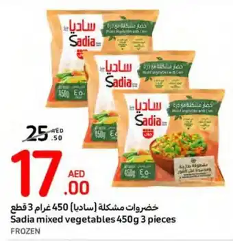 Carrefour Sadia mixed vegetables 450g 3 pieces offer
