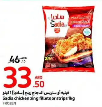 Carrefour Sadia chicken zing fillets or strips 1kg offer