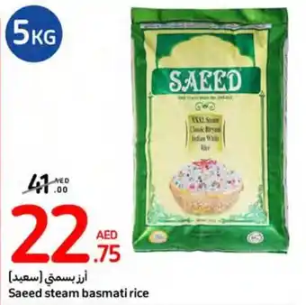 Carrefour Saeed steam basmati rice offer