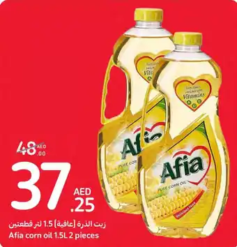 Carrefour Afia corn oil 1.5L 2 pieces offer