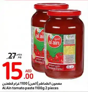 Carrefour Al Ain tomato paste 1100g 2 pieces offer