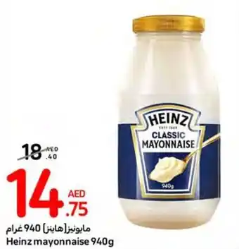 Carrefour Heinz mayonnaise 940g offer