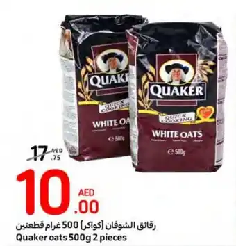 Carrefour Quaker oats 500g 2 pieces offer