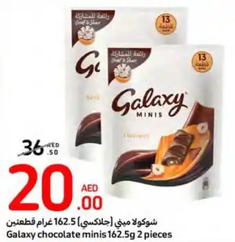 Carrefour Galaxy chocolate minis 162.5g 2 pieces offer