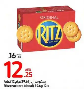 Carrefour Ritz crackers biscuit 39.6g 12's offer