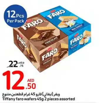 Carrefour Tiffany faro wafers 45g 2 pieces assorted offer