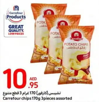 Carrefour Chips 170g 3pieces assorted offer