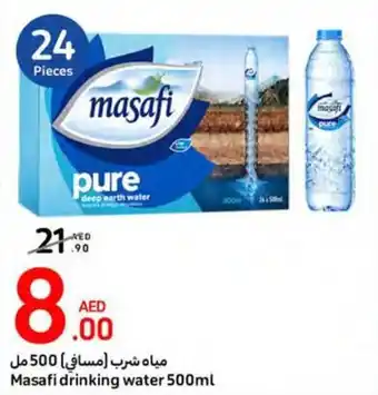 Carrefour Masafi drinking water 500ml offer