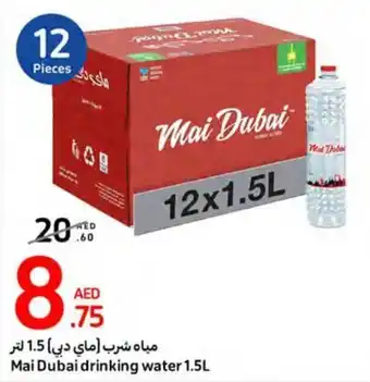 Carrefour Mai Dubai drinking water 1.5L offer