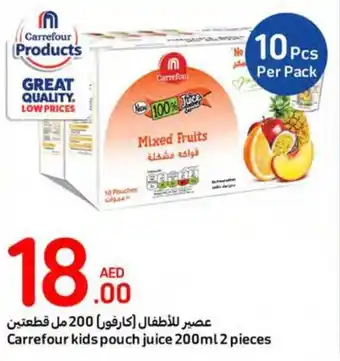 Carrefour Kids pouch juice 200ml 2 pieces offer
