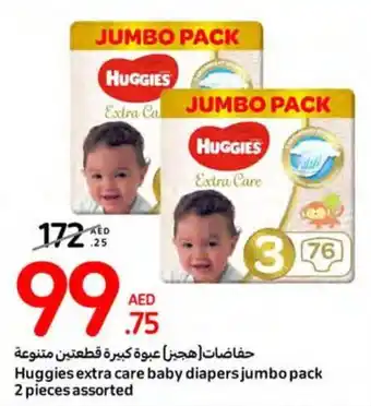 Carrefour Huggies extra care baby diapers jumbo pack 2 pieces assorted offer