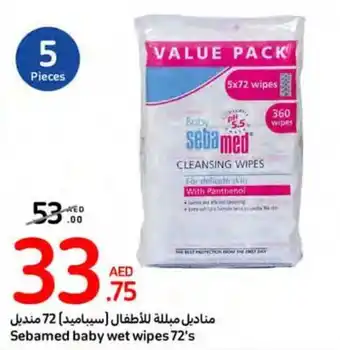 Carrefour Sebamed baby wet wipes 72's offer