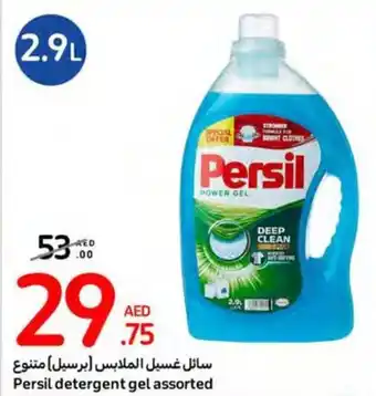 Carrefour Persil detergent gel assorted offer