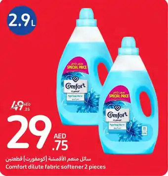 Carrefour Comfort dilute fabric softener 2 pieces offer