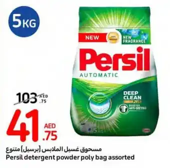 Carrefour Persil detergent powder poly bag assorted offer