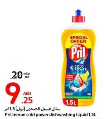 Carrefour Pril lemon cold power dishwashing liquid 1.5L offer