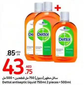 Carrefour Dettol antiseptic liquid 750ml 2 pieces + 500ml offer