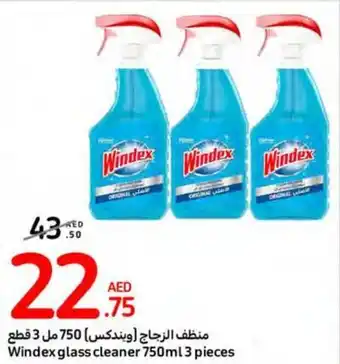 Carrefour Windex glass cleaner 750ml 3 pieces offer