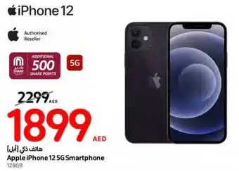 Carrefour Apple iPhone 12 5G Smartphone offer