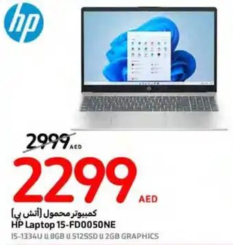 Carrefour HP Laptop 15-FD0050NE offer