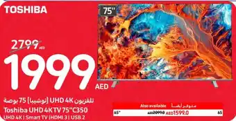 Carrefour Toshiba UHD 4K TV 75"C350 offer
