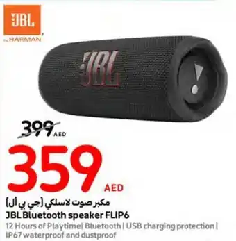 Carrefour JBL Bluetooth speaker FLIP6 offer