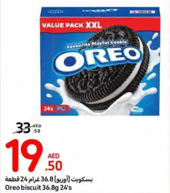 Oreo biscuit 36.8g 24's