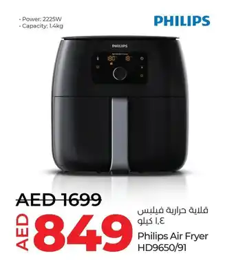 Lulu Hypermarket Philips Air Fryer HD9650/91 offer