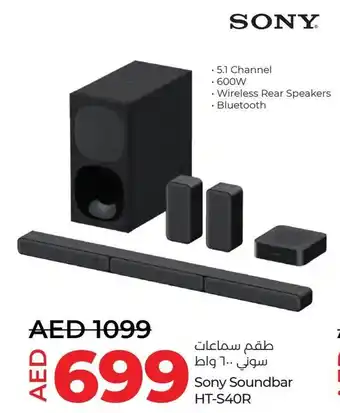 Lulu Hypermarket Sony Soundbar HT-S4OR offer