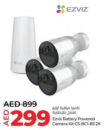 Lulu Hypermarket Ezviz Battery Powered Camera Kit CS-BC1-B3 2K offer