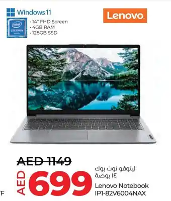Lulu Hypermarket Lenovo Notebook IP1-82V6004NAX offer