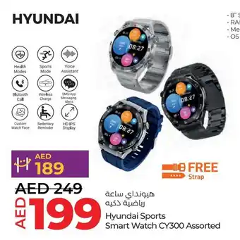 Lulu Hypermarket Hyundai Sports Smart Watch CY300 Assorted offer