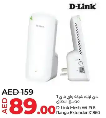 Lulu Hypermarket D-Link Mesh Wi-Fi 6 Range Extender X1860 offer