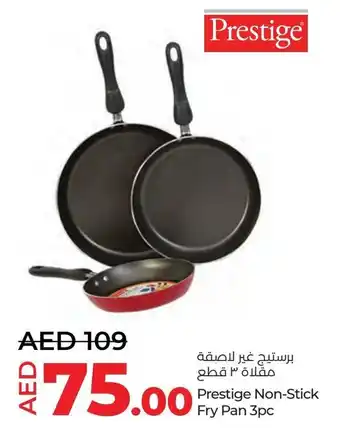 Lulu Hypermarket Prestige Non-Stick Fry Pan 3pc offer