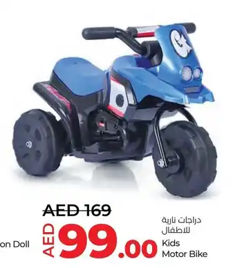 Lulu Hypermarket Kids Motor Bike offer