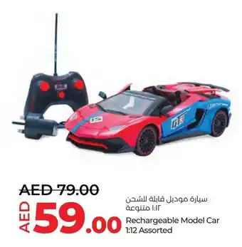 Lulu Hypermarket Rechargeable Model Car 1:12 Assorted offer