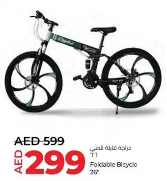 Lulu Hypermarket Foldable Bicycle 26" offer