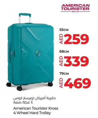Lulu Hypermarket American Tourister Kross 4 Wheel Hard Trolley 55cm offer